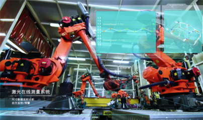 上汽乘用車榮膺國(guó)家級(jí)智能制造標(biāo)桿企業(yè)，2021世界智能制造大會(huì)重磅發(fā)布