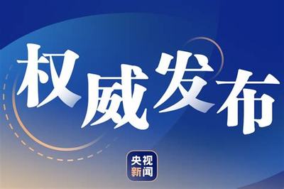 邁向未來(lái)，選擇六屆飛仙（送V無(wú)限真充）創(chuàng)業(yè)模式